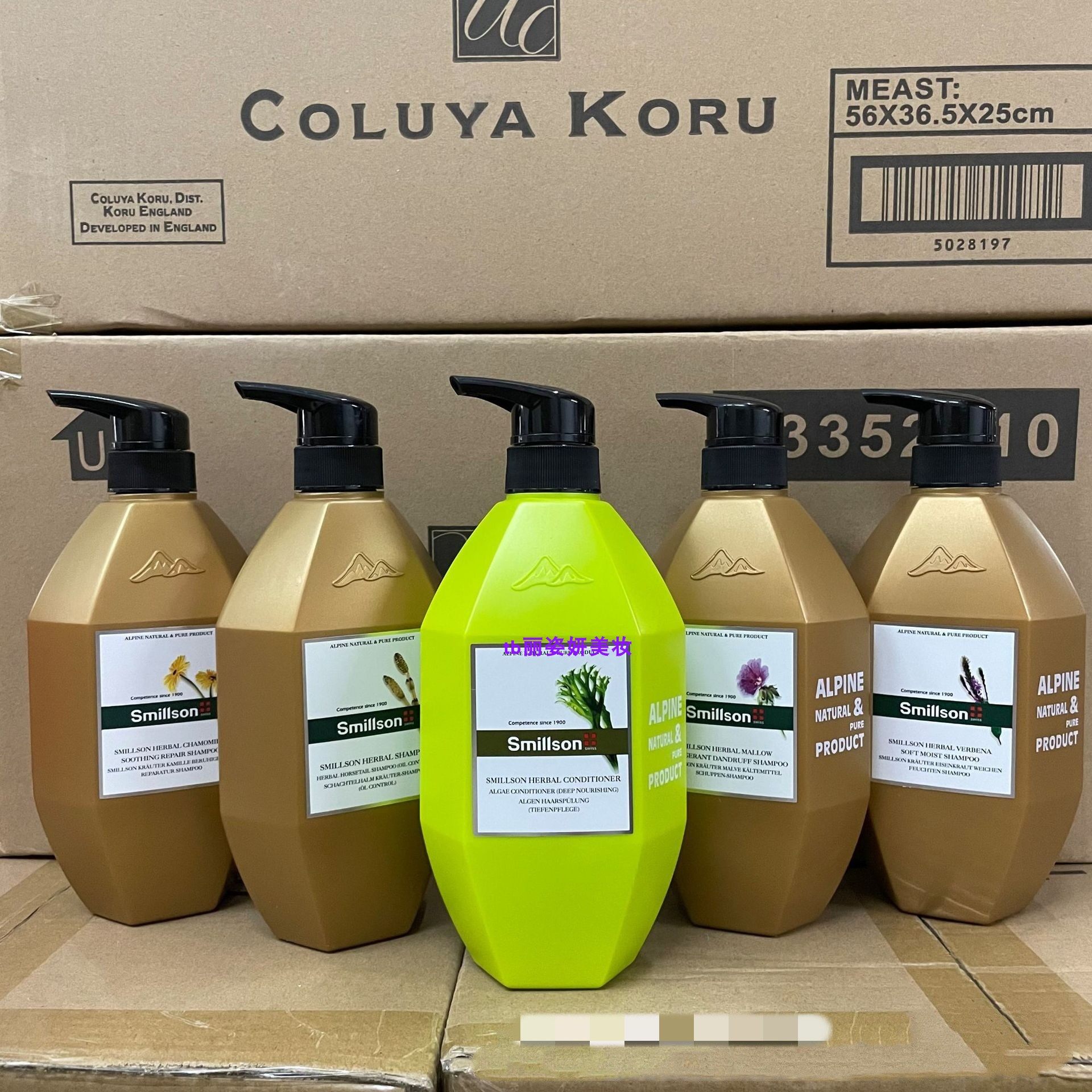 正品丝密生草本洗发水护发素720ml锦葵木贼活洋甘菊去屑柔顺控油