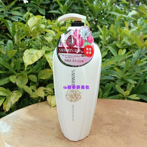 圣威适玫瑰丝滑香水沐浴露补水