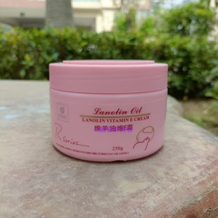 科士威绵羊油维E面霜250g 清爽不油腻温和补水滋润舒缓全身护手足