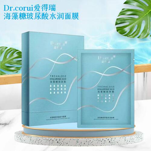 Dr.corui爱得瑞海藻糖玻尿酸面膜