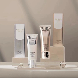 正品贝茵希光感活颜防护霜80g 水润清爽修颜控油隔离晒后修护保湿