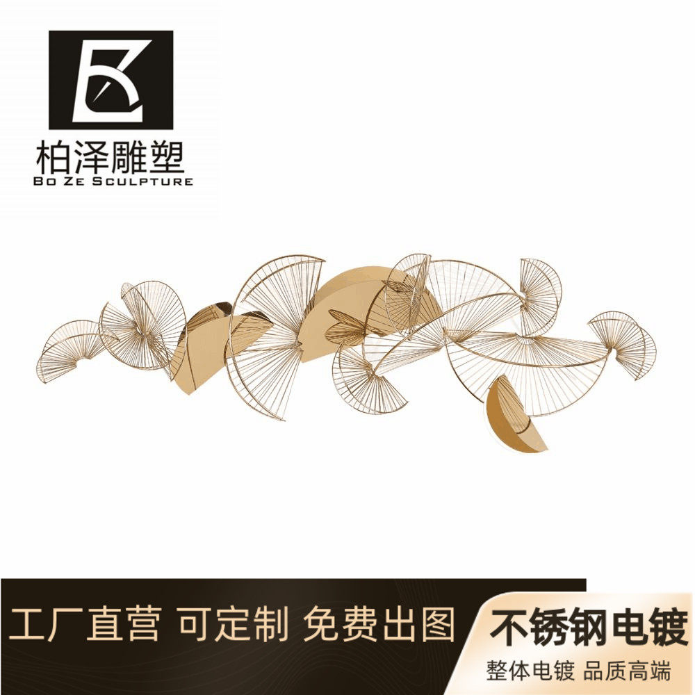现代客厅铁艺金属墙面饰酒店餐厅壁挂样板房轻奢挂件沙发背景墙饰
