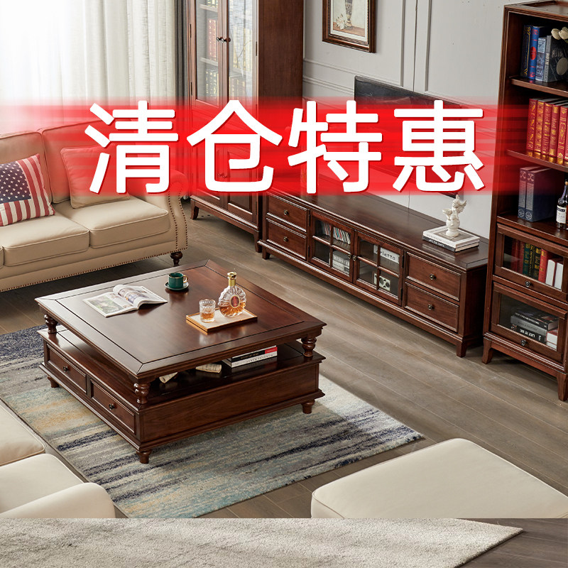 清仓实木电视柜茶几北欧客厅家用现代简约电视柜收纳边柜茶几清仓