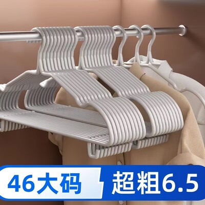 腾旭家居加粗加厚防滑衣架