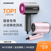 广霸学生宿舍800w吹风机迷你旅游便携可折叠电吹风1000w