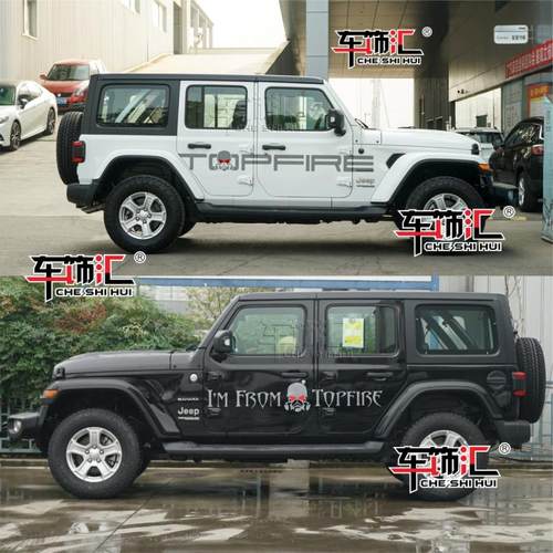吉普牧马人拉花改装车身贴纸