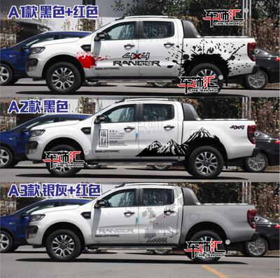 福特Ranger汽车贴纸拉花 皮卡个性车身彩条贴画装饰F-150坦途道奇