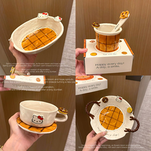 可爱kitty陶瓷马克杯高颜值水杯手握杯女生生日礼物牛奶杯咖啡杯