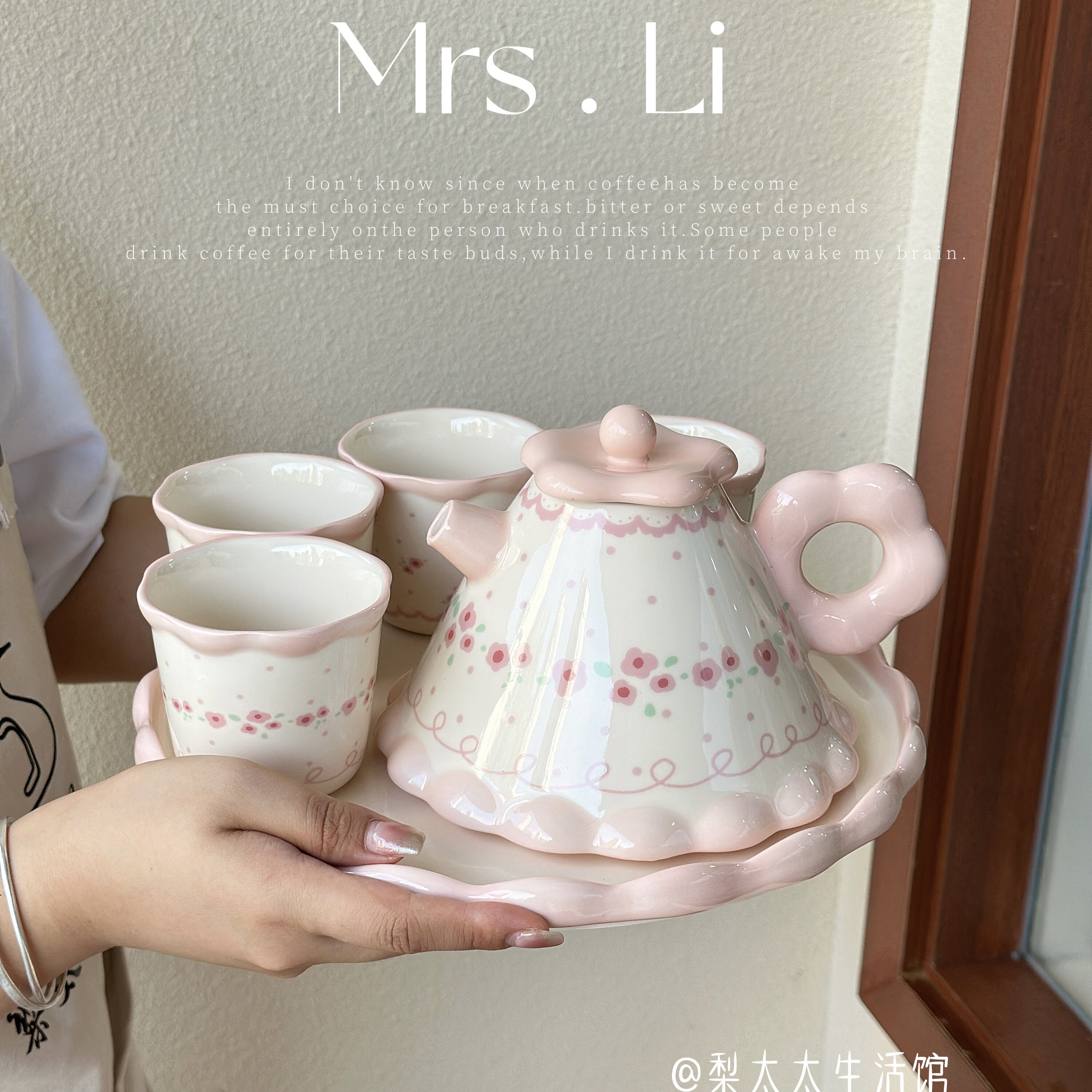 小裙子花茶壶田园纯手绘釉下彩可爱创意陶瓷茶壶大容量咖啡陶瓷杯