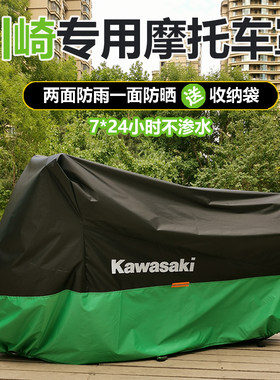 爆款热卖双线升级款防暴雨防暴晒