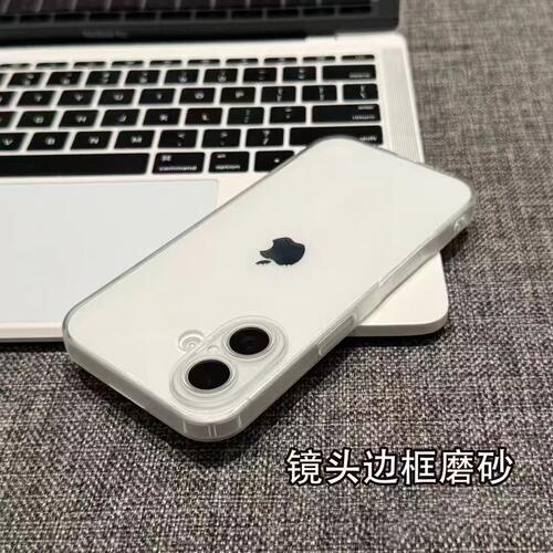 高级肤感透明适用苹果17/16promax手机壳iPhone16pro新款15pro小众创意14/13promax全包防摔12男女11磨砂软套