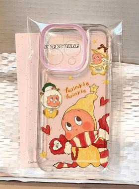 粉框围巾星星人适用iPhone17promax/16proamx/15promax防摔17pro/16pro/15pro手机壳华为P70vivo小米15oppo套