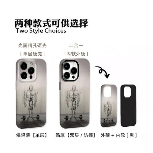 未来镜像适用苹果17/16promax菲林二合一手机壳iPhone15/14/13pro小众创意vivo华为P70小米17oppo个性防摔套