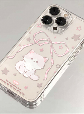 粉色礼带小猫适用iPhone17promax/16proamx/15promax防摔17pro/16pro/15pro手机壳华为P70vivo小米15oppo保护