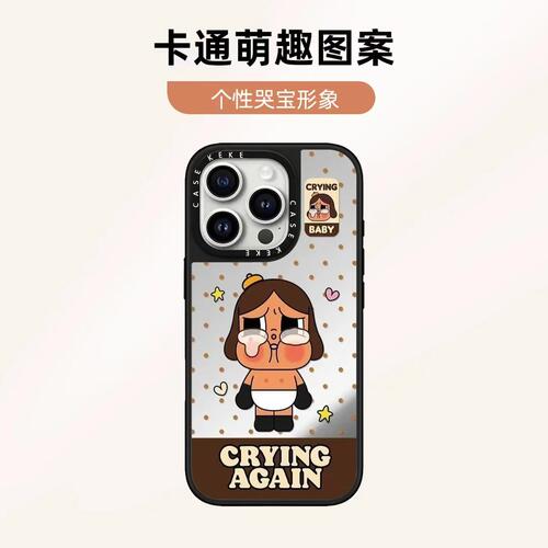 可爱卡通哭娃适用苹果17promax镜面手机壳iPhone16/15/14pro个性创意16plus小众防摔14/13/12/11高级女款套潮