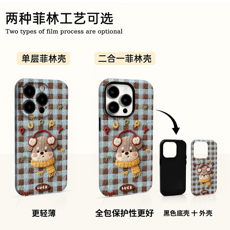 耳机围巾小狗适用苹果17/16promax菲林二合一手机壳iPhone15/14/13pro小众创意vivo华为P70小米17oppo防摔套