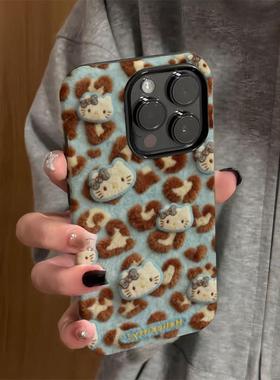 仿绒蓝色kt豹纹适用苹果17/16promax菲林二合一手机壳iPhone15/14/13pro复古风vivo华为P70小米17oppo女款套