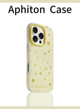 黄色满天星星适用苹果17/16promax果冻肤感二合一手机壳iPhone15/14/13小众创意vivo华为P70小米17oppo防摔套