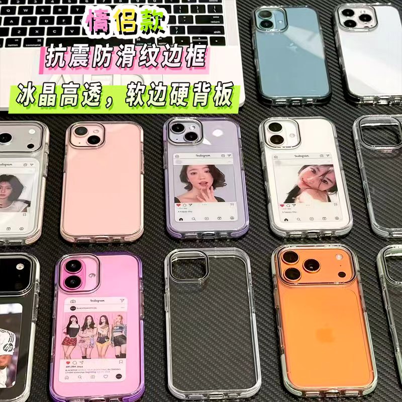 撞色足球纹边框适用于苹果16/17promax手机壳透明适用iPhone15plus/14防滑纹13pro/12简约风14Pro保护套