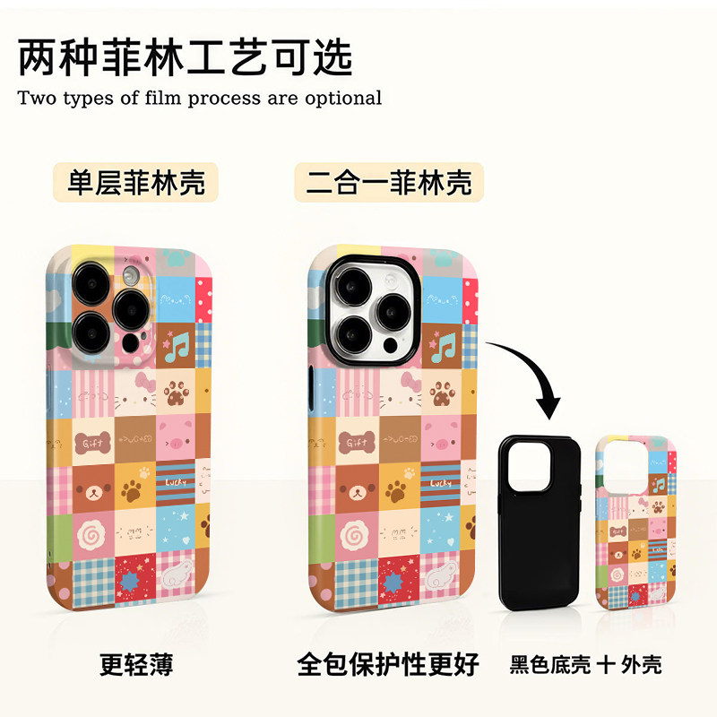 拼接卡通格子适用苹果17/16promax菲林二合一手机壳iPhone15/14/13pro个性创意vivo华为P70小米17oppo防摔套