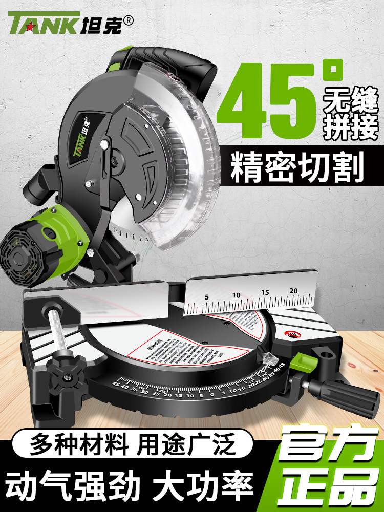 坦克锯铝机10寸台式型材木工多功能切角机铝合金木材钢材切割机