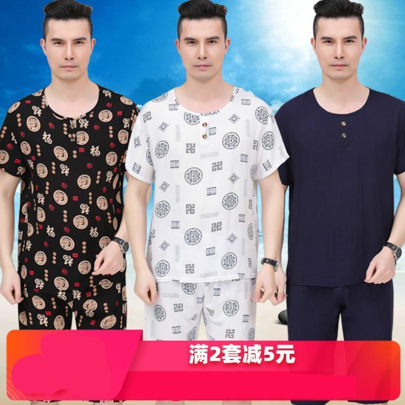 棉绸睡衣成人夏天棉绸绸男士人造棉短袖中裤空调家居服套装夏季。