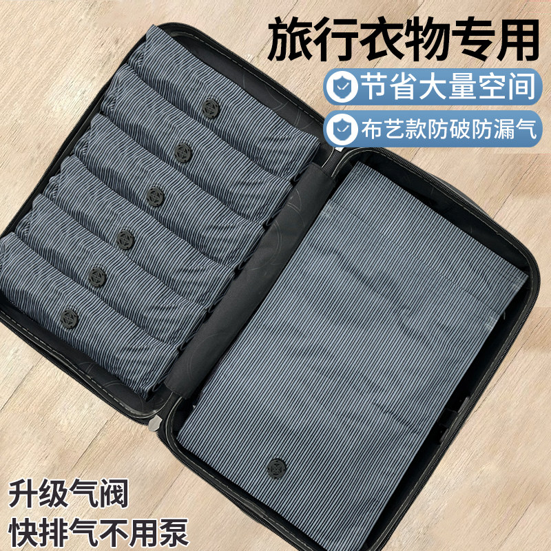 真空压缩袋收纳袋子衣服衣物羽绒被子压缩袋
