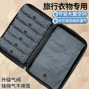 真空压缩袋收纳袋子衣服衣物羽绒服旅行行李箱旅游专用手卷免抽气