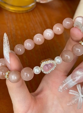 天然太阳石手链女款轻奢小众