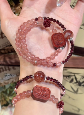 天然草莓晶石榴石花牌双圈手链
