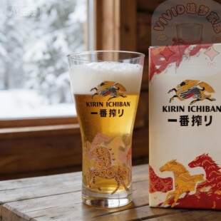 麒麟一番榨周边马年限定啤酒杯高端时尚小众量贩水杯酒具印花清晰