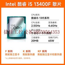 议价13代i513400板U套餐b760m主板wifi蓝牙cpu主板套装13400f议价