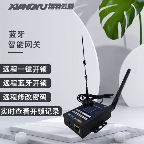蓝牙网关远程控制手机APP解锁