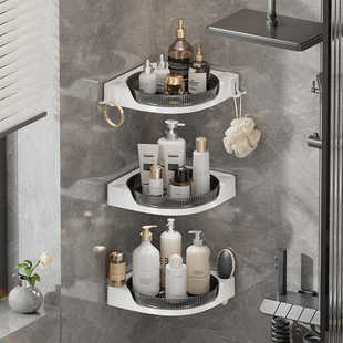 卫生间转角置物架三角带挂钩家用免打孔壁挂式浴室厕所旋转收纳架