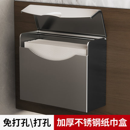 免打孔不锈钢纸巾盒壁挂式大容量厕纸盒卫生间草纸盒家用平板纸盒