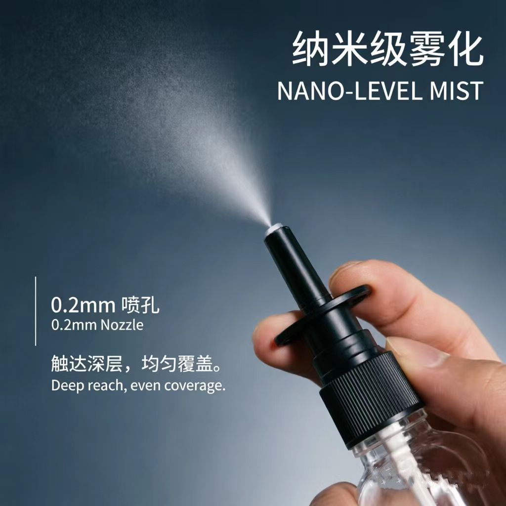 食品级玻璃细雾喷鼻器喷药瓶鼻喷图片