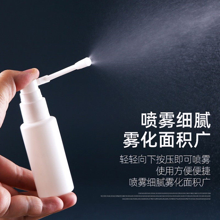 医用塑料喷雾瓶直喷喷鼻器鼻喷瓶图片