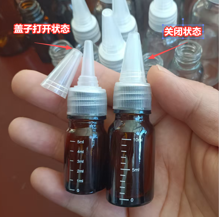 玻璃尖嘴瓶 化妆水原液试用滴瓶 茶色避光精油瓶尖头喇叭头滴剂瓶