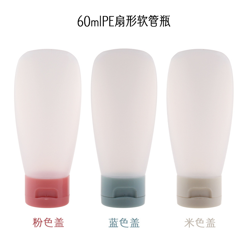 大口径好灌装软管分装瓶浓稠乳液