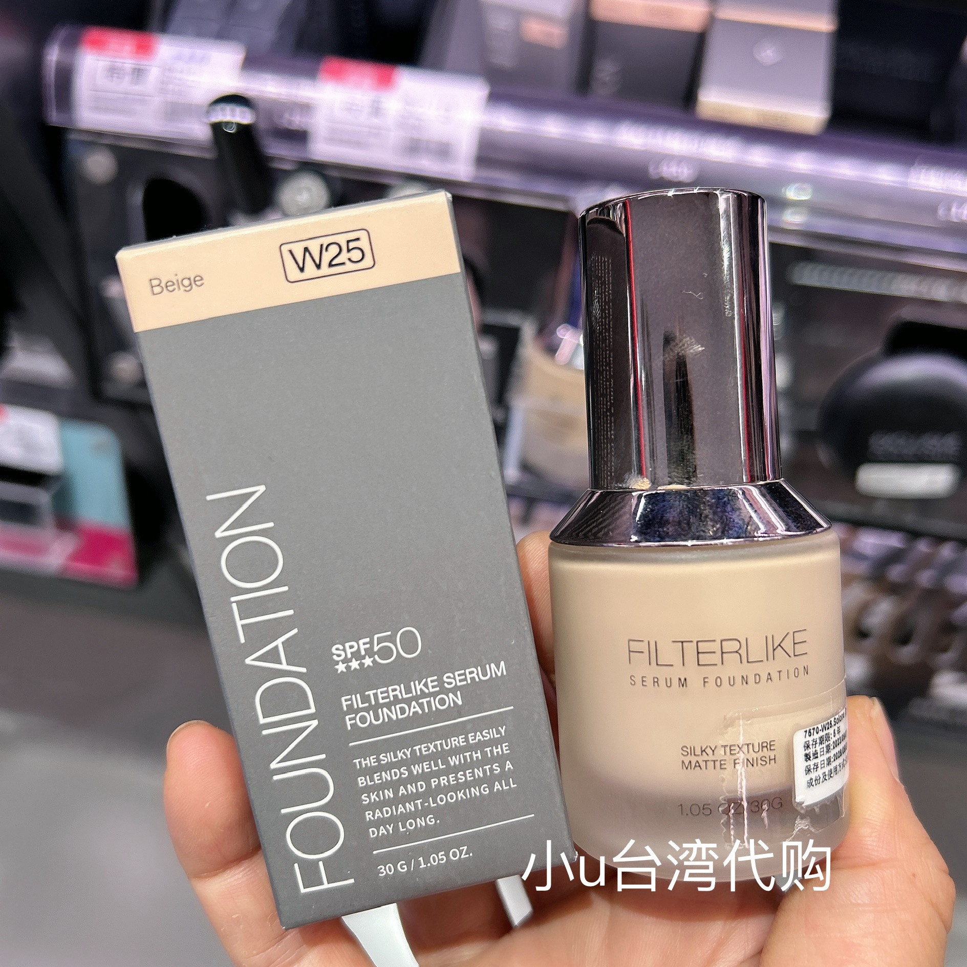 Solone柔纱精粹粉底液打造柔雾底妆清透遮瑕持久不脱妆SPF50防晒