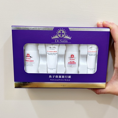 台湾本土版Dr.Satin鱼子旅行组套盒紫盒套保湿组   橘盒潤白套组