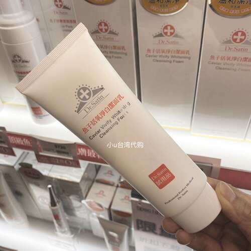 洗面奶洁面乳温和无皂基不紧绷