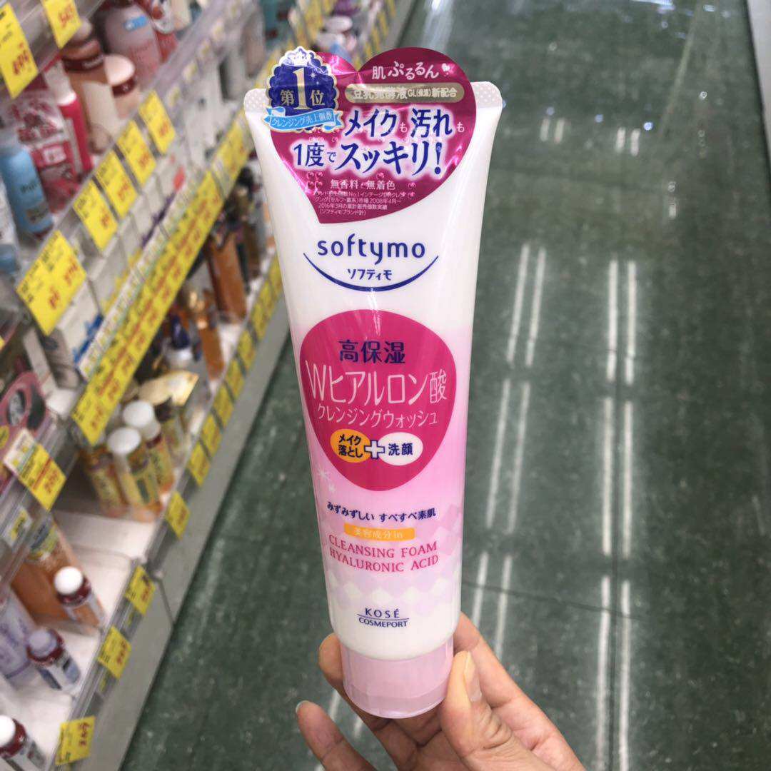 日本KOSE高丝 Softymo洗加卸 190g 洗面乳  浓密温和泡泡男女适用