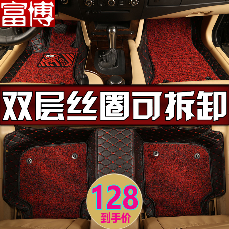 奥迪a4a6l专车专用丝圈汽车脚垫