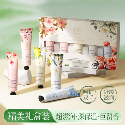LAIERL VICHE柔滑香氛护手霜5支礼盒装