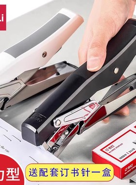 得力订书机0329办公用12号外卖打包专用手握式花店花艺骑缝订书器
