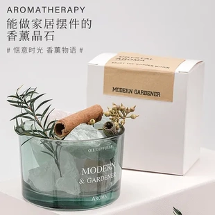 香薰持久卧室扩香石女生香氛精油房间晶石家用香薰石无火室内