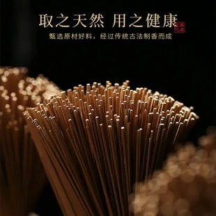 三宝酒店熏香净化香薰净味松塔香松香线香室内莲花家用持久古法塔