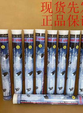安斯顿速成钢胶棒泥钢铁铝修补剂