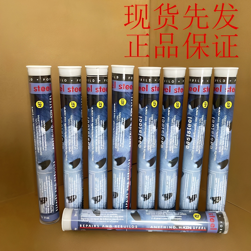 安斯顿速成钢胶棒泥钢铁铝修补剂